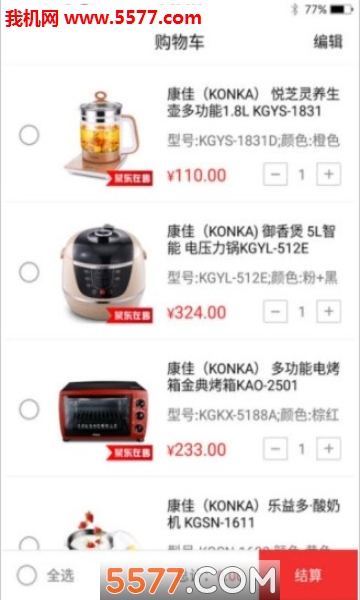 �ݶ�ల׿���ͼ2