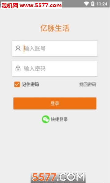 ���������ֻ����ͼ2