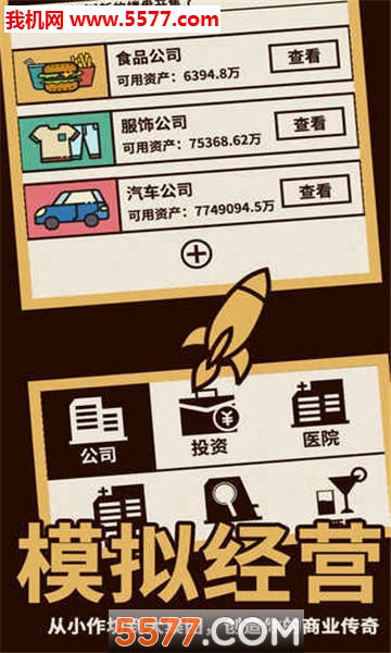 �ְֻ���ȥ��׿���ͼ3