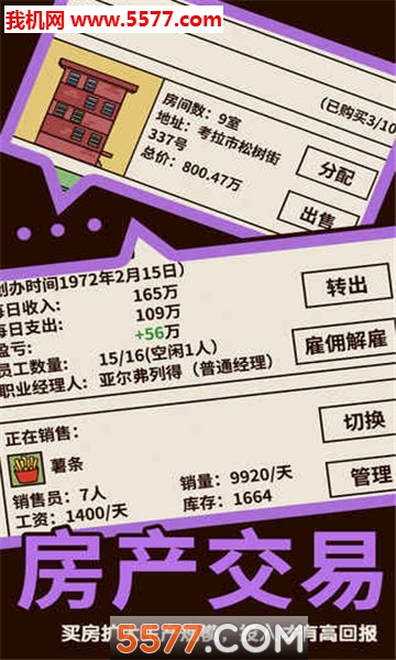 �ְֻ���ȥ��׿���ͼ2