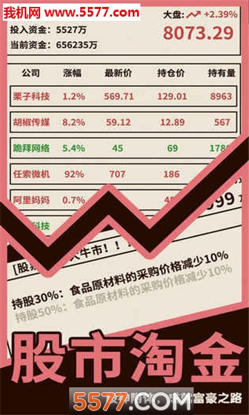 �ְֻ���ȥ��׿���ͼ1