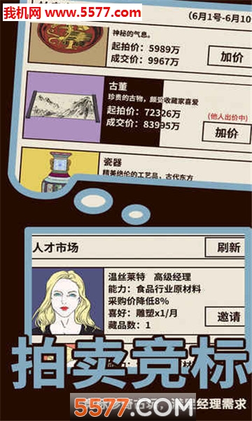 �ְֻ���ȥ��׿���ͼ0