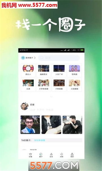 �ٱٻ����ֻ����ͼ1