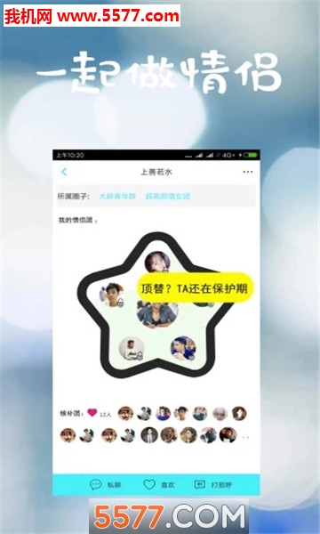 �ٱٻ����ֻ����ͼ2