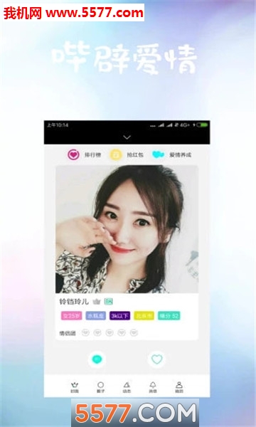 �ٱٻ����ֻ����ͼ3