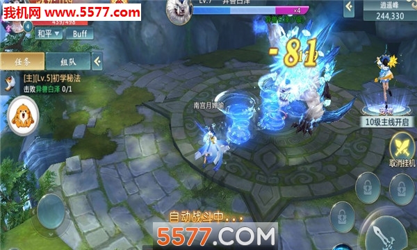���ܲ��ٷ����ͼ2