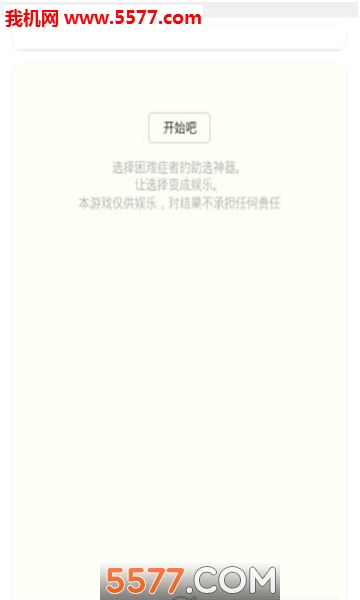 ѡappͼ1