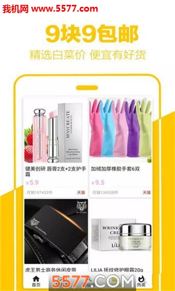 ����־��׿���ͼ2