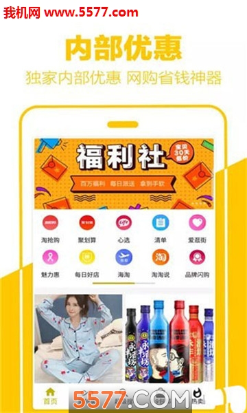 ����־��׿��