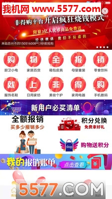 �ǵù��ٷ����ͼ2