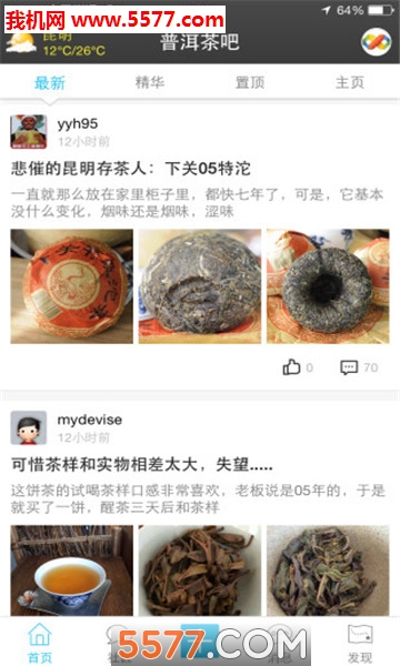 �ն�������°��ͼ2