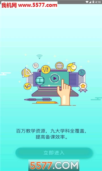 ��ѿѧ�ùٷ����ͼ0