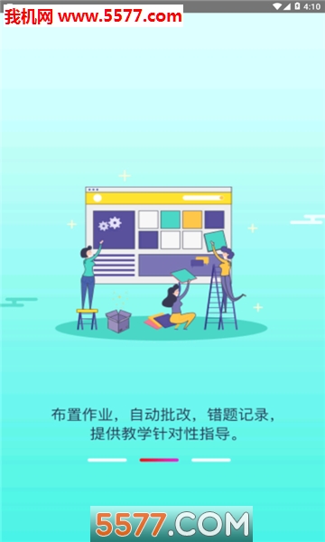 ��ѿѧ�ùٷ����ͼ2