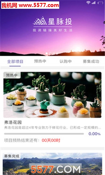 ����Ͷ�ٷ����ͼ2