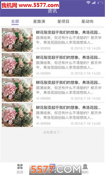 ����Ͷ�ٷ����ͼ0