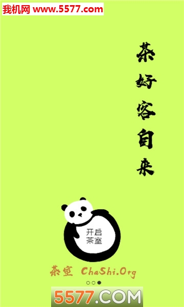 ���Ұ�׿���ͼ2