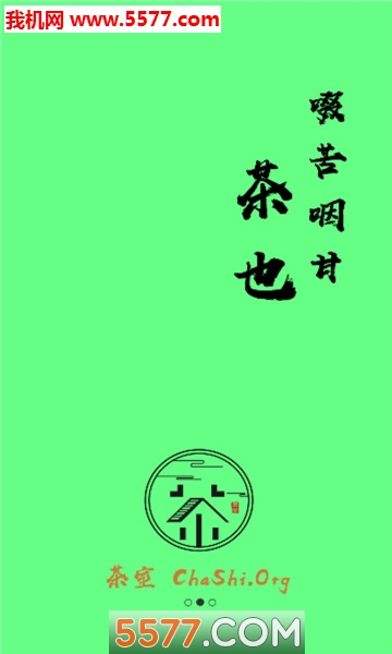 ���Ұ�׿���ͼ1