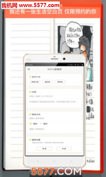 ������ٷ����ͼ4