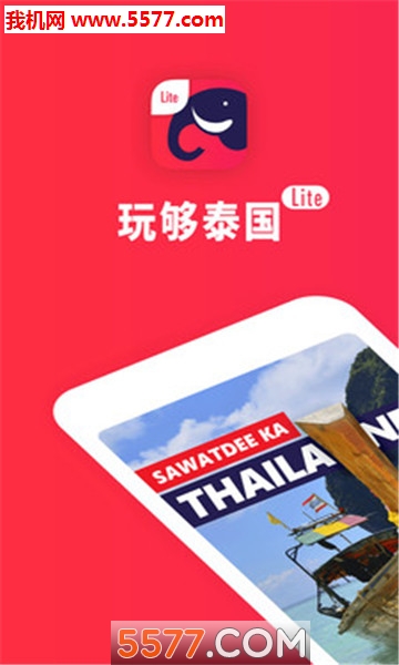 �湻̩��Lite��׿���ͼ0