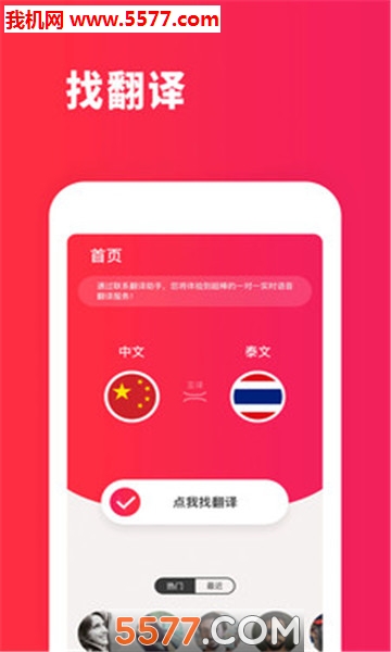 �湻̩��Lite��׿���ͼ1