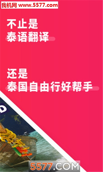 �湻̩��Lite��׿���ͼ2