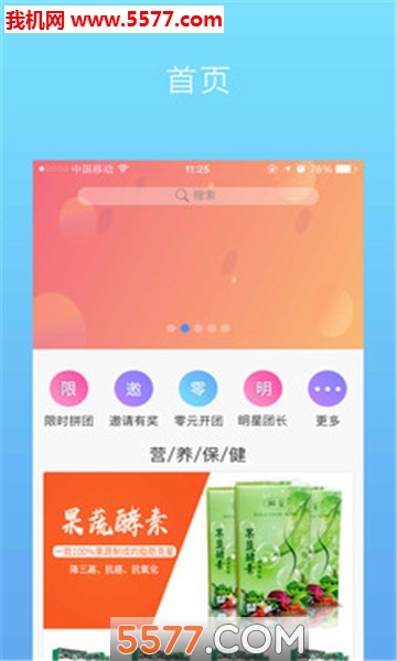 �����ֹٷ����ͼ2