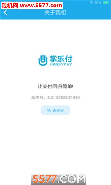 ���ָ��ֻ����ͼ1