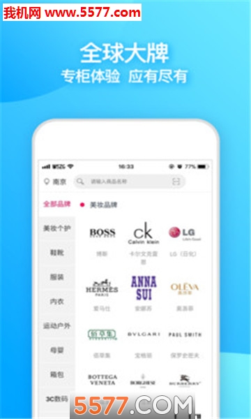 万物直供软件截图1