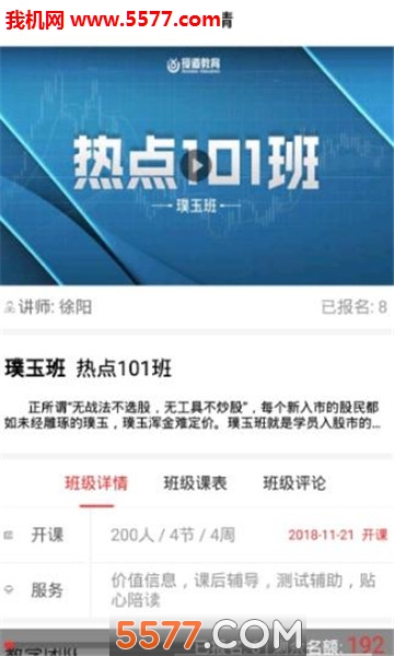 �ڵ�������׿���ͼ0