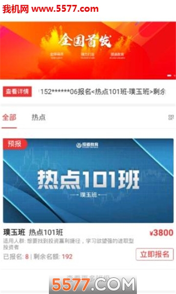 �ڵ�������׿���ͼ2