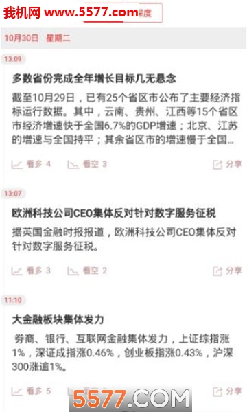 �ڵ�������׿���ͼ3