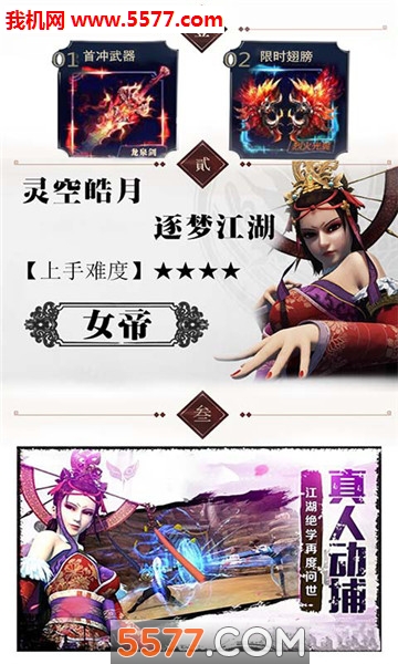 ����˧�ٷ����°��ͼ0