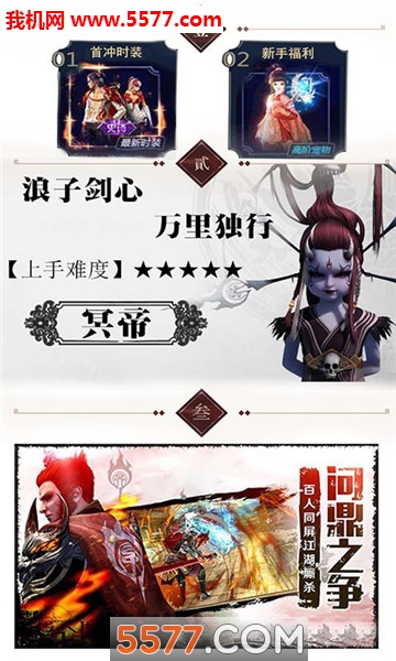 ����˧�ٷ����°��ͼ2