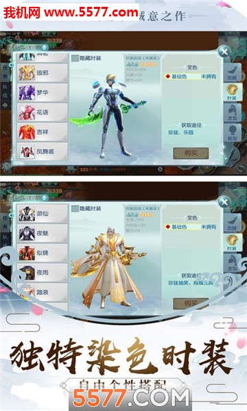 ����ʽ��¼��׿���ͼ0