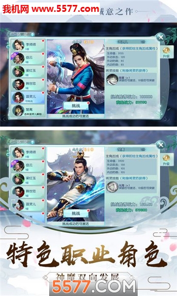 ����ʽ��¼��׿���ͼ1
