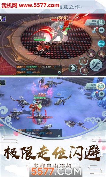 ����ʽ��¼��׿���ͼ4