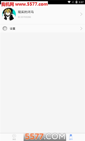 ��ˮ���İ�׿���ͼ2