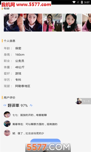 ��ˮ���İ�׿���ͼ1