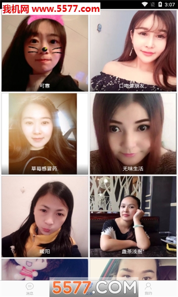 ��ˮ���İ�׿���ͼ0