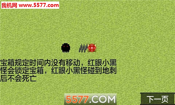 ߵı䰲׿ͼ1