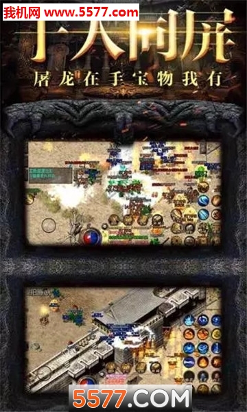 ��ս���ǹٷ����ͼ2