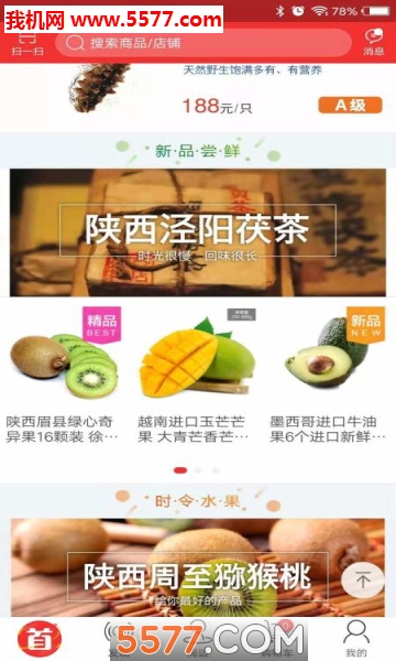 ����Ǯ��׿���ͼ1