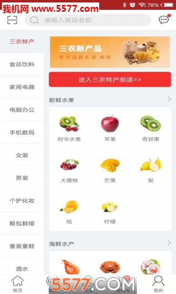 ����Ǯ��׿���ͼ2