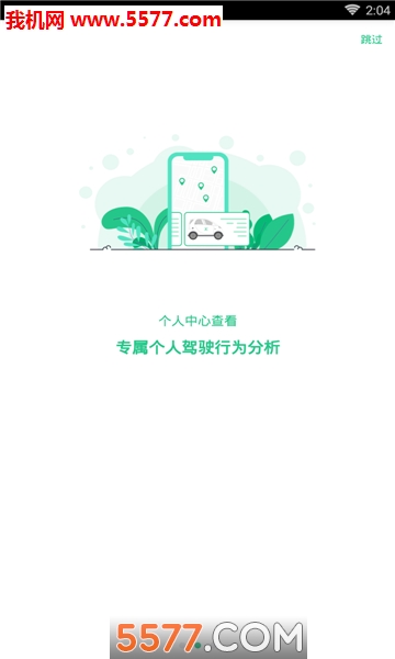 ��������׿���ͼ3
