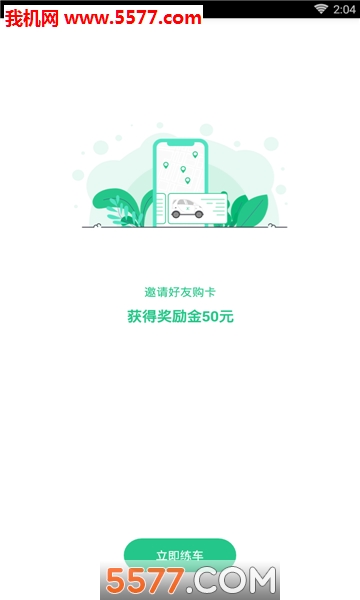 ��������׿���ͼ1