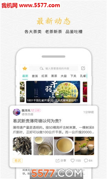 �����۲谲׿���ͼ3