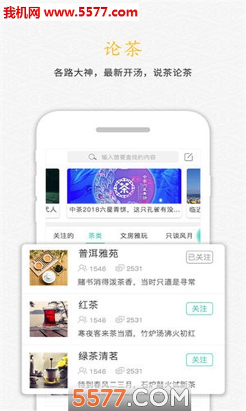 �����۲谲׿���ͼ2