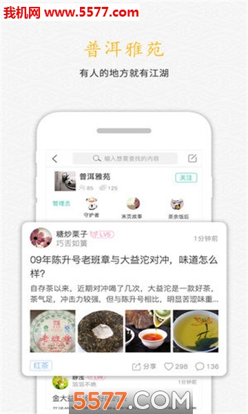 �����۲谲׿���ͼ1