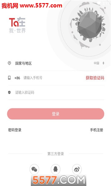 Ta�ڰ�׿���ͼ1