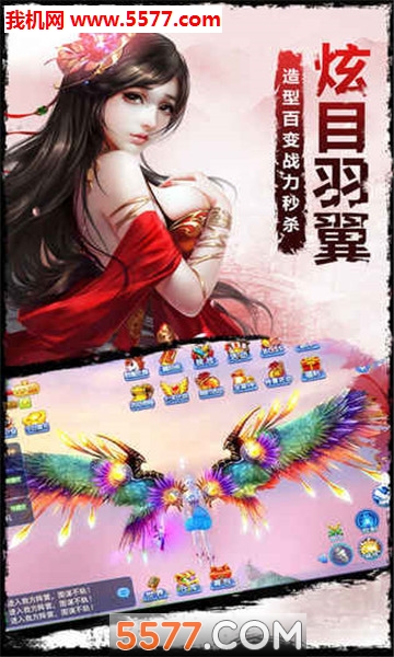 ������ң�ٷ����ͼ2